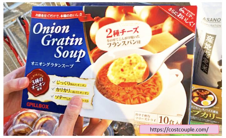 コストコのオニオングラタンスープ